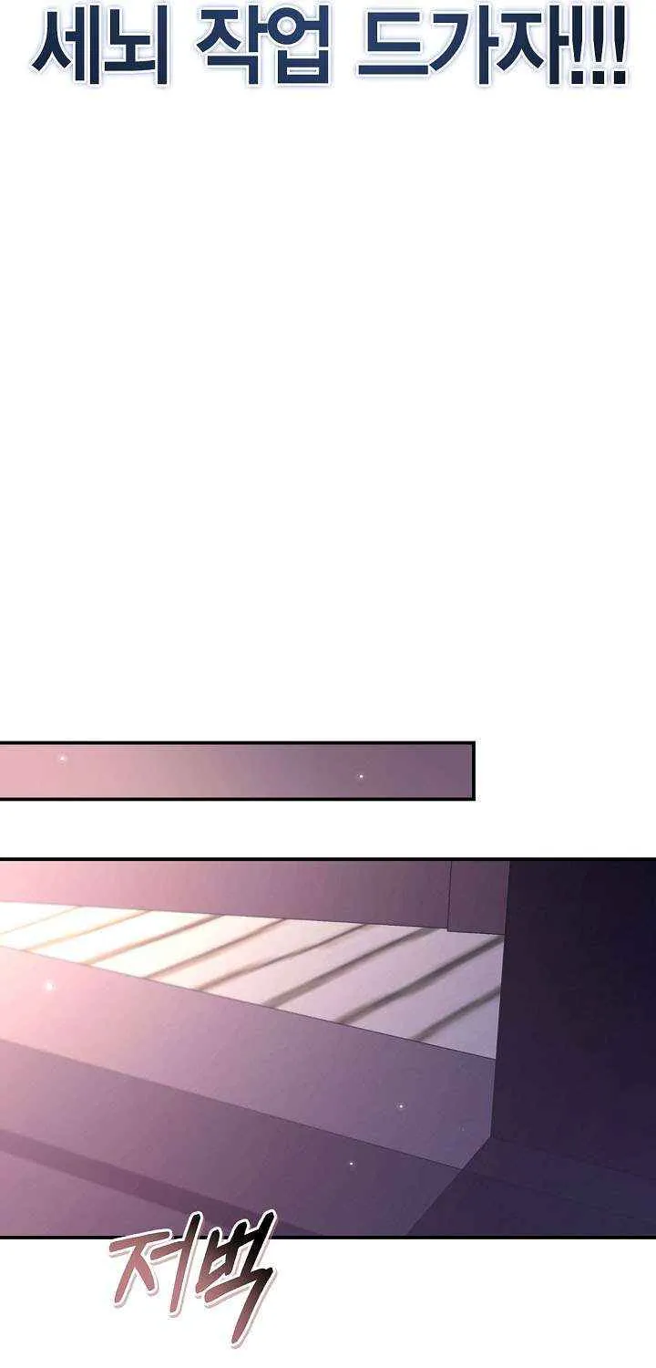 Read Regressor Instruction Manual EN Manga Online