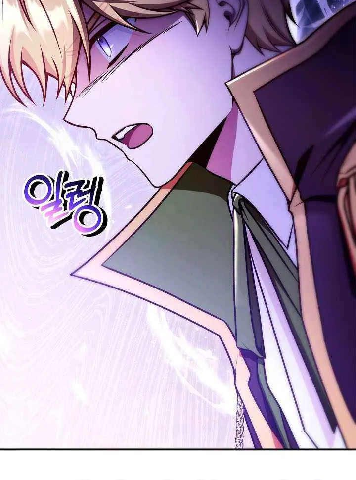 Read Regressor Instruction Manual EN Manga Online