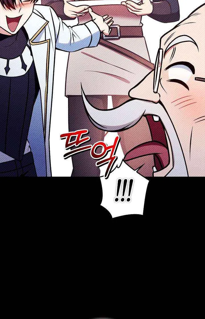 Read Regressor Instruction Manual EN Manga Online