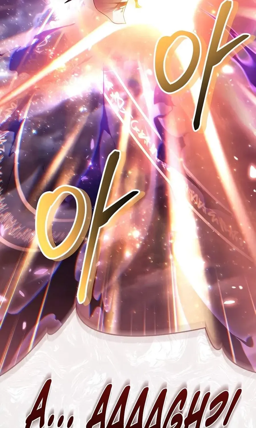 Read Regressor Instruction Manual EN Manga Online