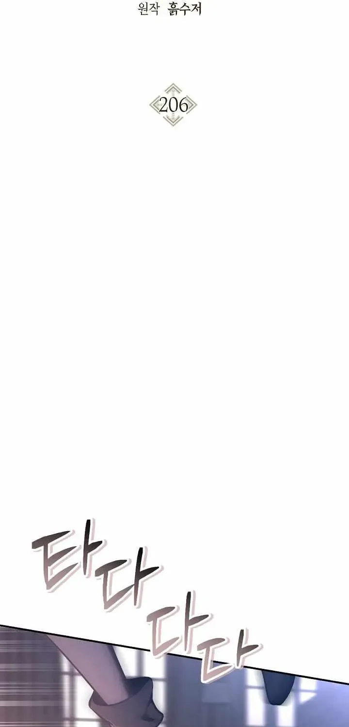 Read Regressor Instruction Manual EN Manga Online