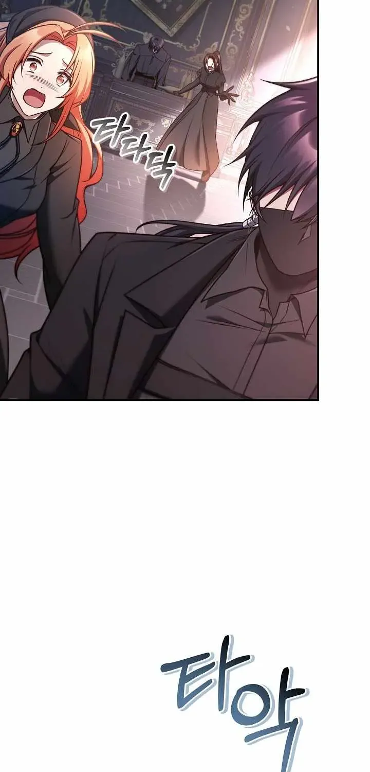 Read Regressor Instruction Manual EN Manga Online