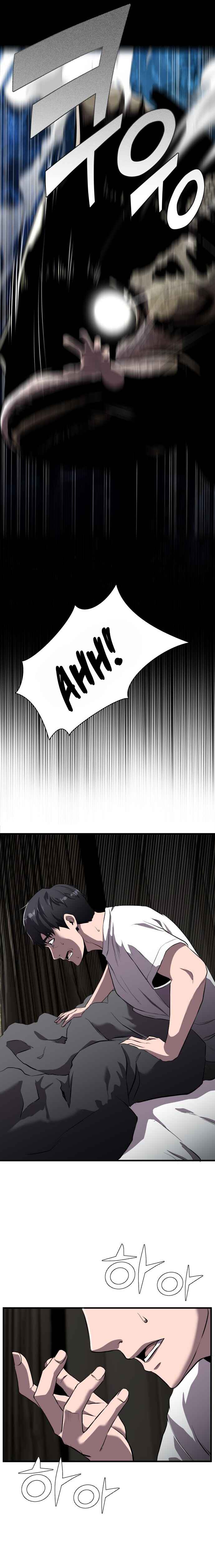 Read Reincarnated As a Fish EN Manga Online