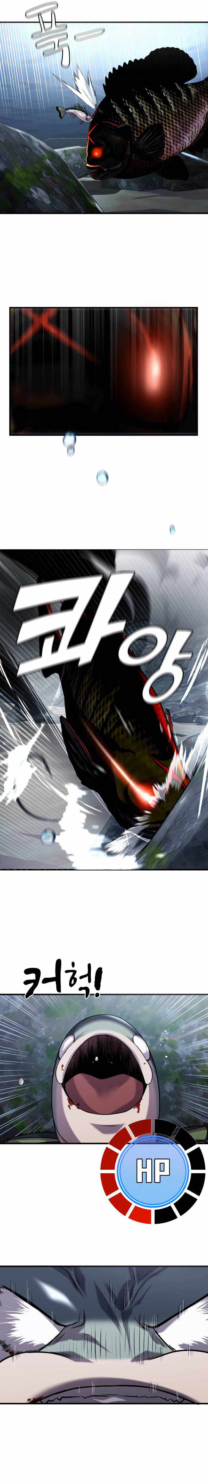 Read Reincarnated As a Fish EN Manga Online