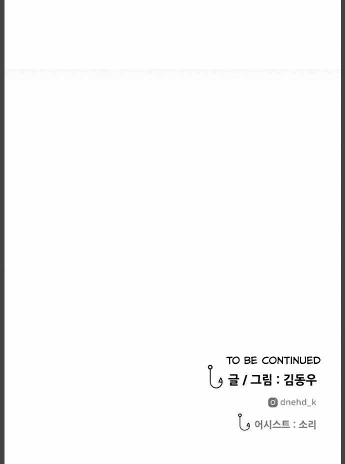 Read Reincarnated As a Fish EN Manga Online