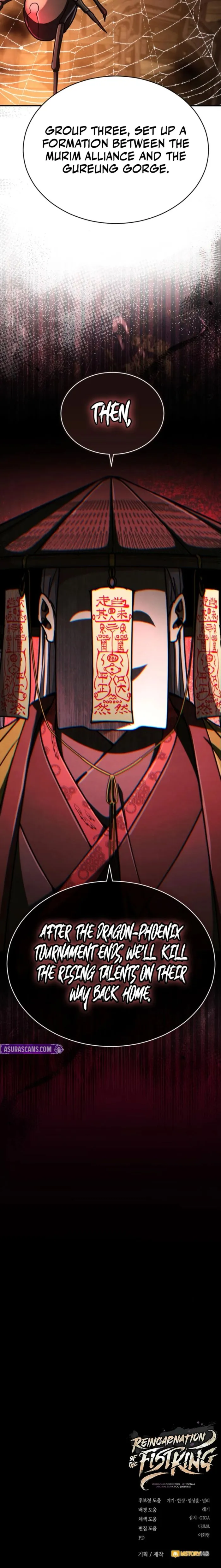 Read Reincarnation of the Fist King EN Manga Online