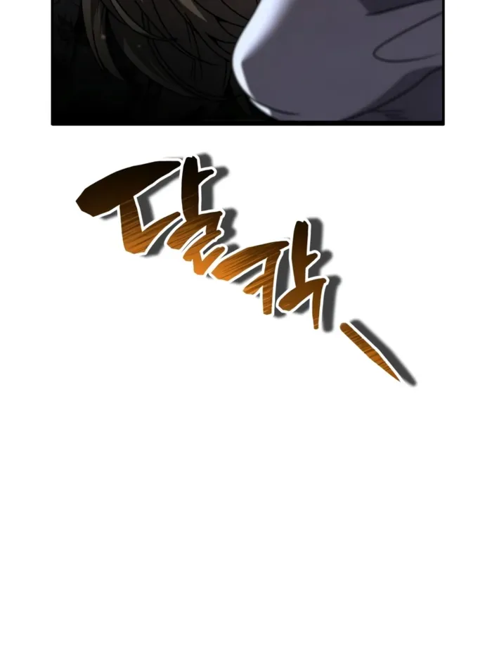Read Reincarnation of the Fist King EN Manga Online