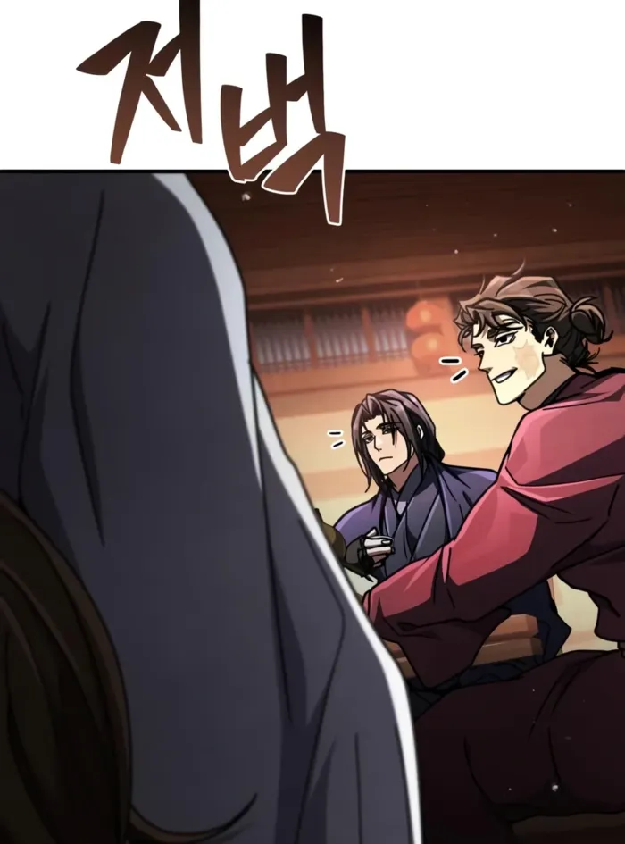Read Reincarnation of the Fist King EN Manga Online