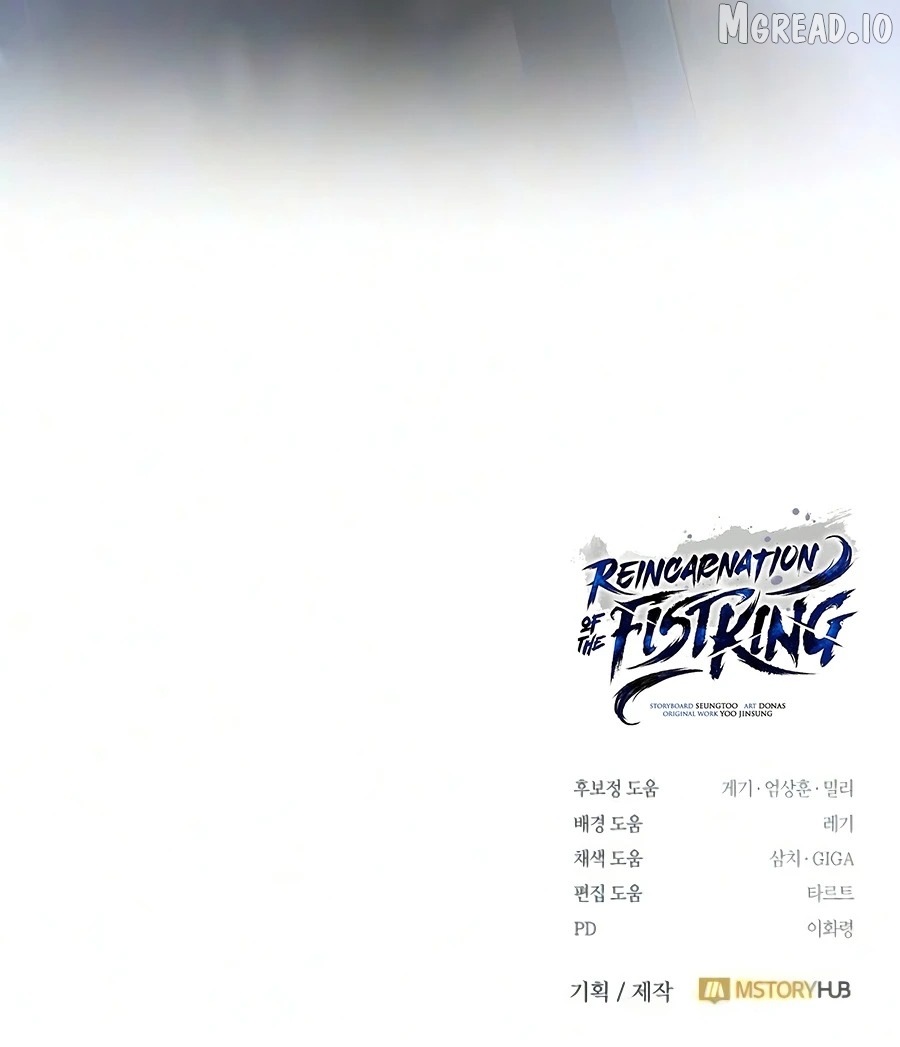 Read Reincarnation of the Fist King EN Manga Online