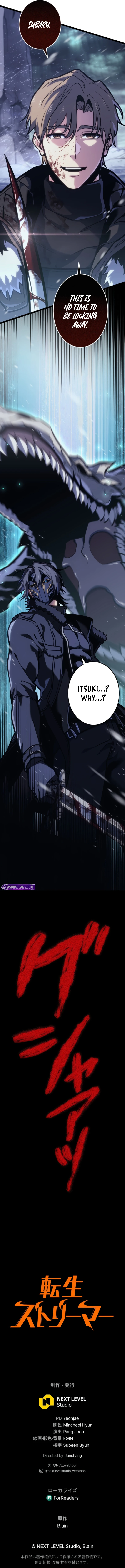 Read Reincarnator’s Stream EN Manga Online