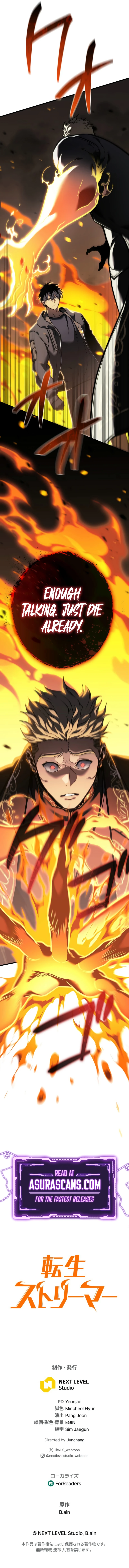 Read Reincarnator’s Stream EN Manga Online