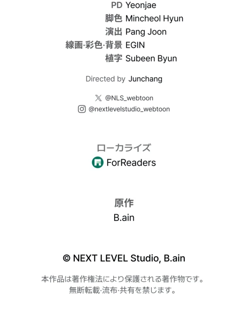 Read Reincarnator’s Stream EN Manga Online