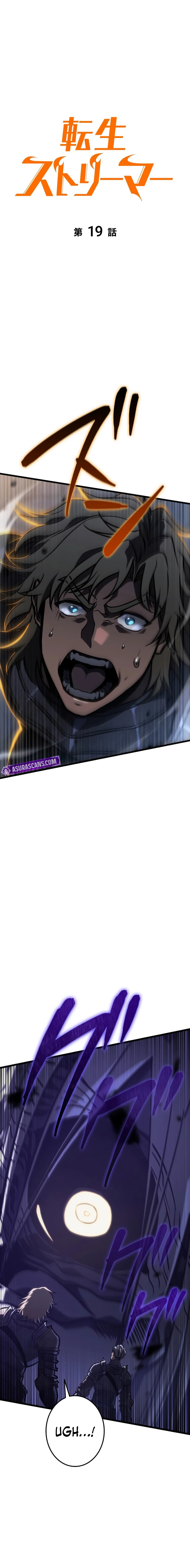 Read Reincarnator’s Stream EN Manga Online