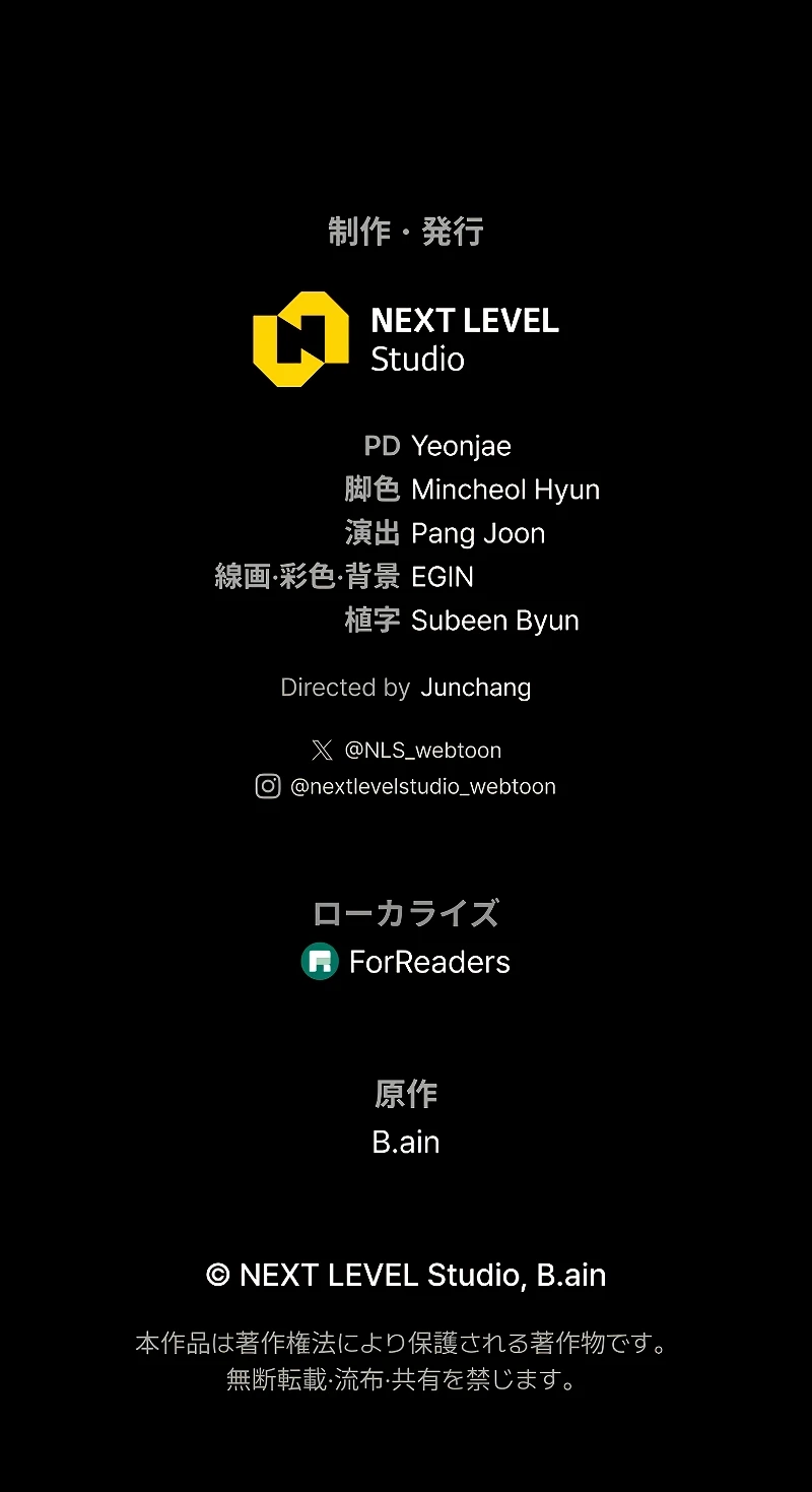 Read Reincarnator’s Stream EN Manga Online