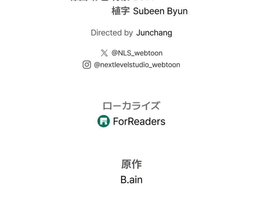 Read Reincarnator’s Stream EN Manga Online