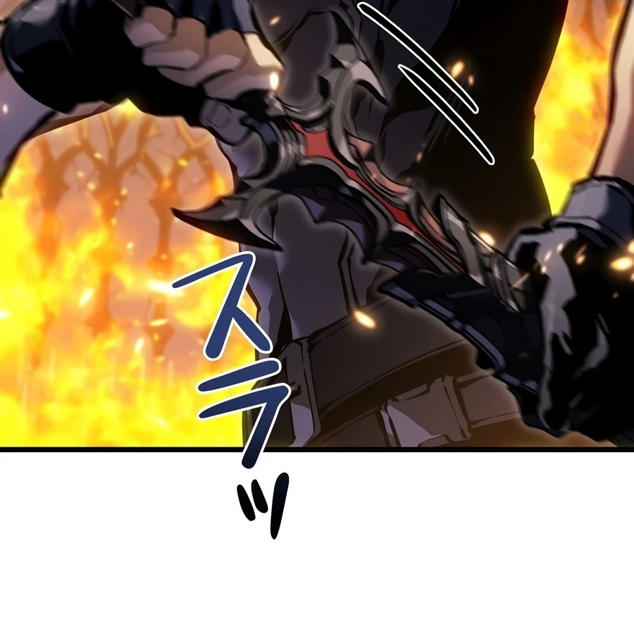 Read Reincarnator’s Stream EN Manga Online