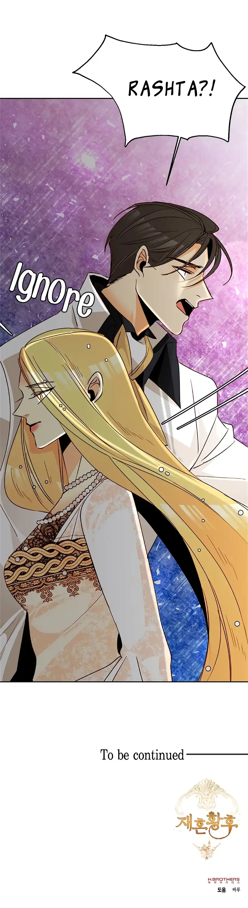 Read Remarried Empress EN Manga Online