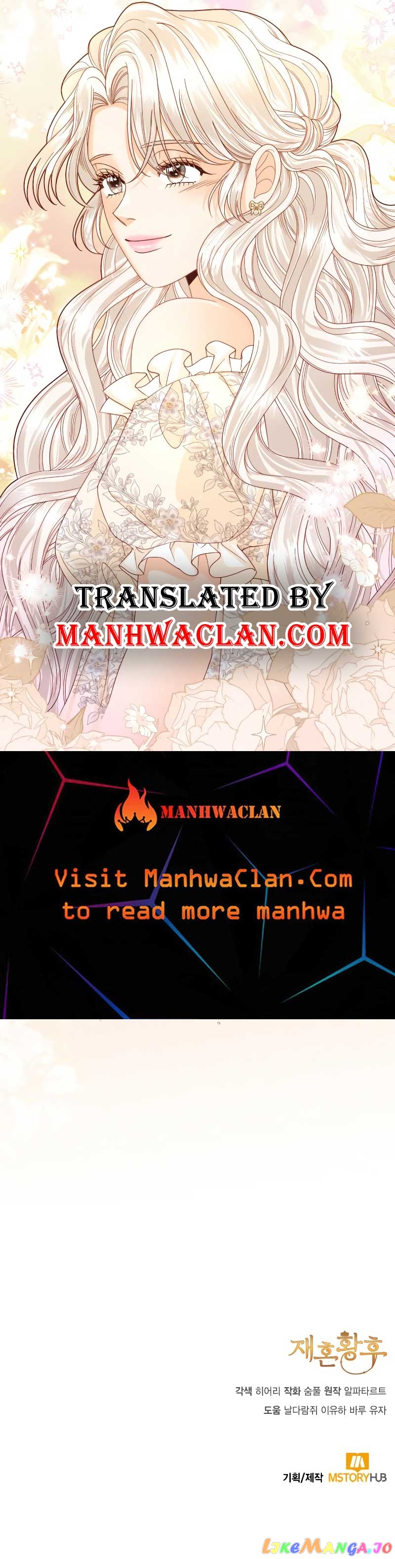Read Remarried Empress EN Manga Online