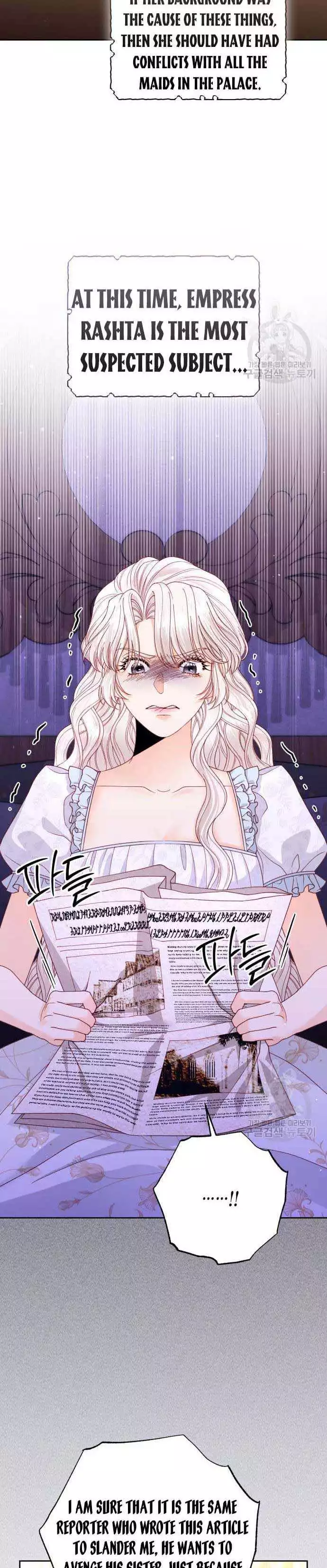 Read Remarried Empress EN Manga Online