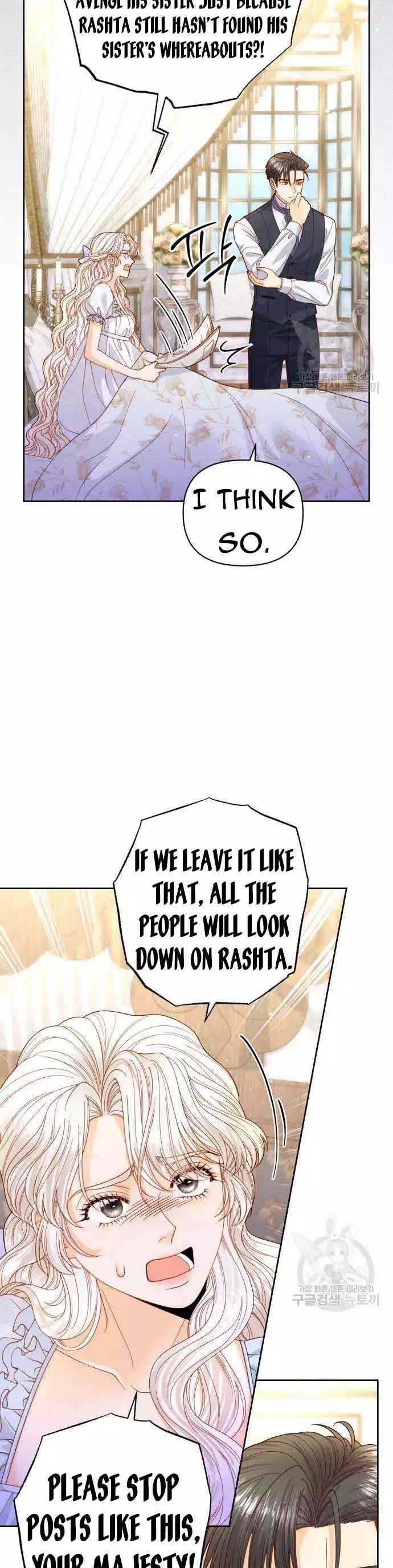 Read Remarried Empress EN Manga Online
