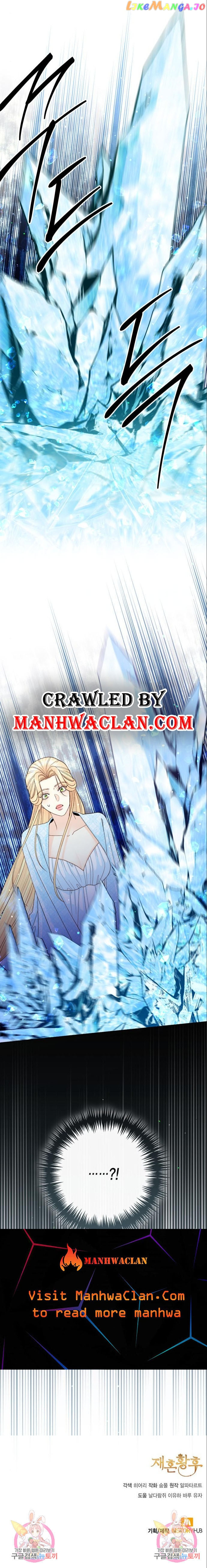 Read Remarried Empress EN Manga Online