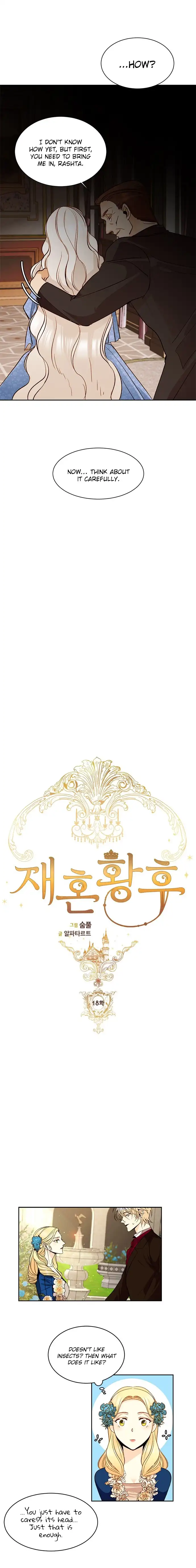 Read Remarried Empress EN Manga Online