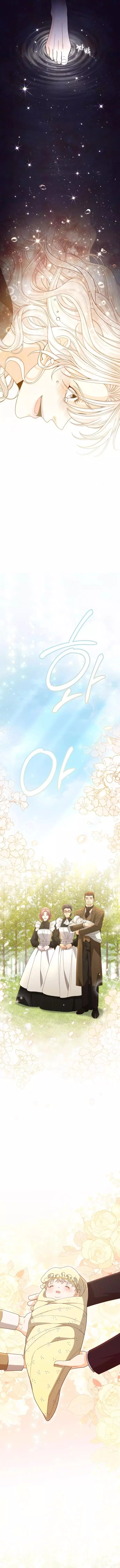 Read Remarried Empress EN Manga Online