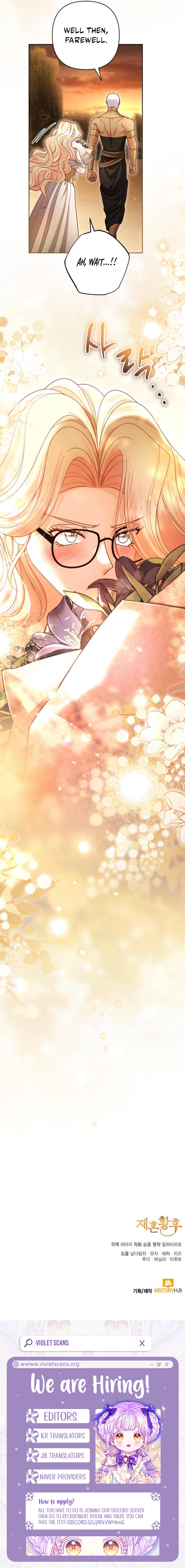 Read Remarried Empress EN Manga Online