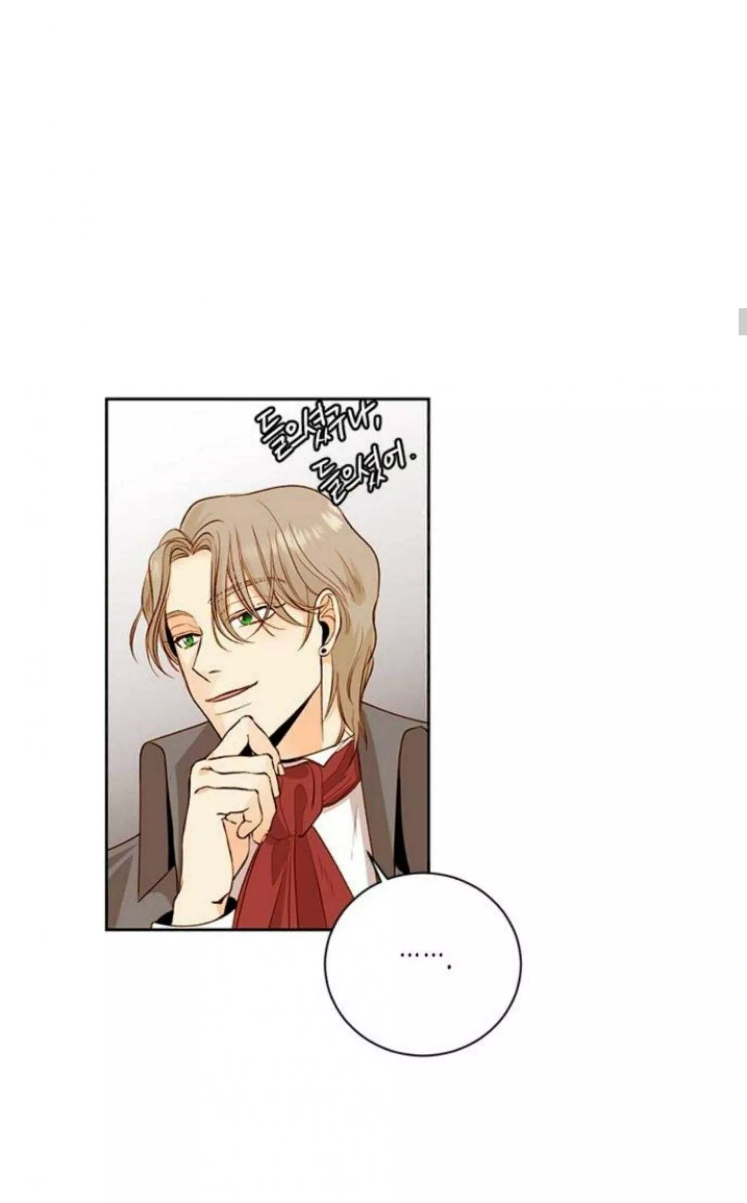 Read Remarried Empress EN Manga Online