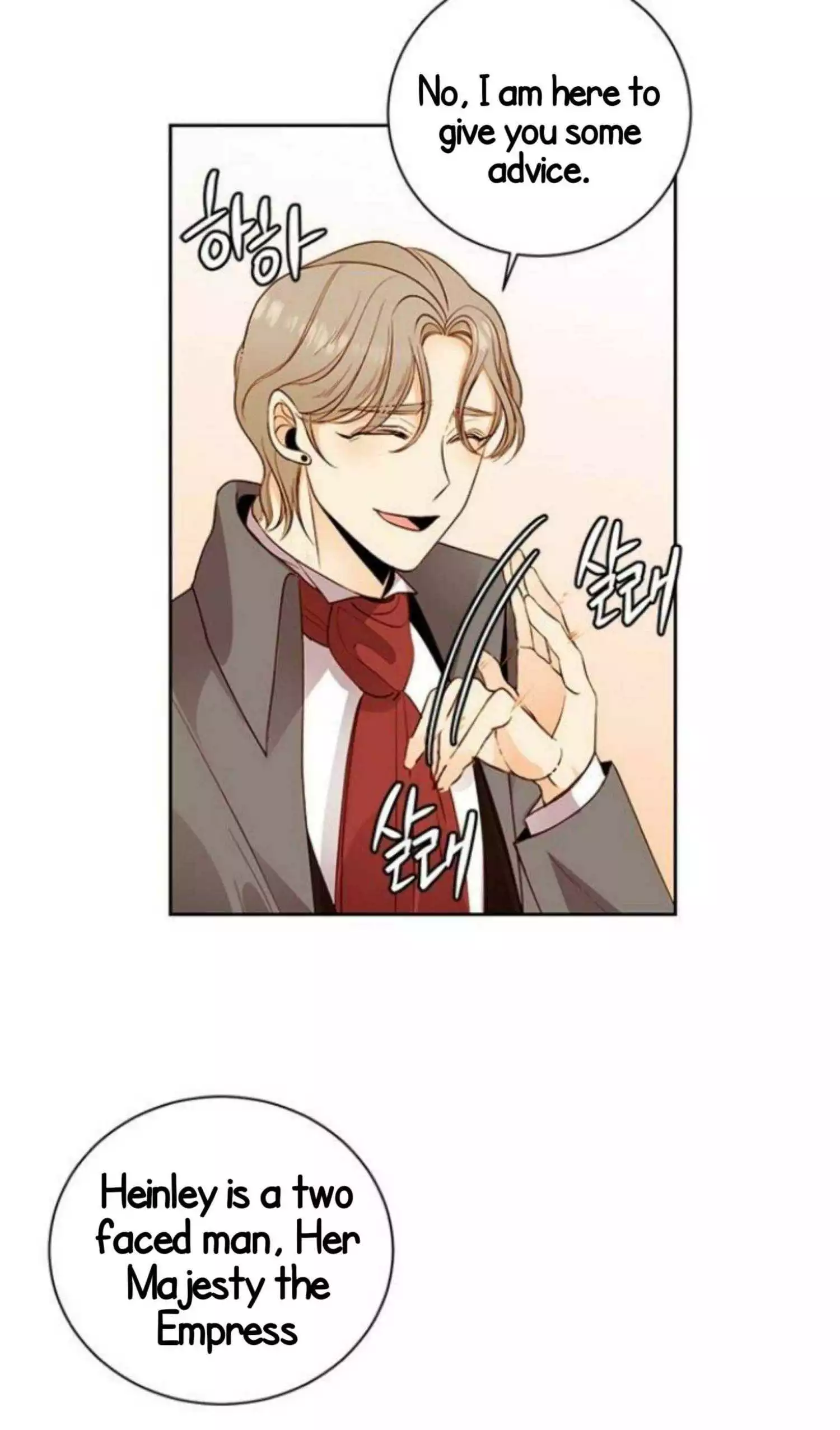 Read Remarried Empress EN Manga Online