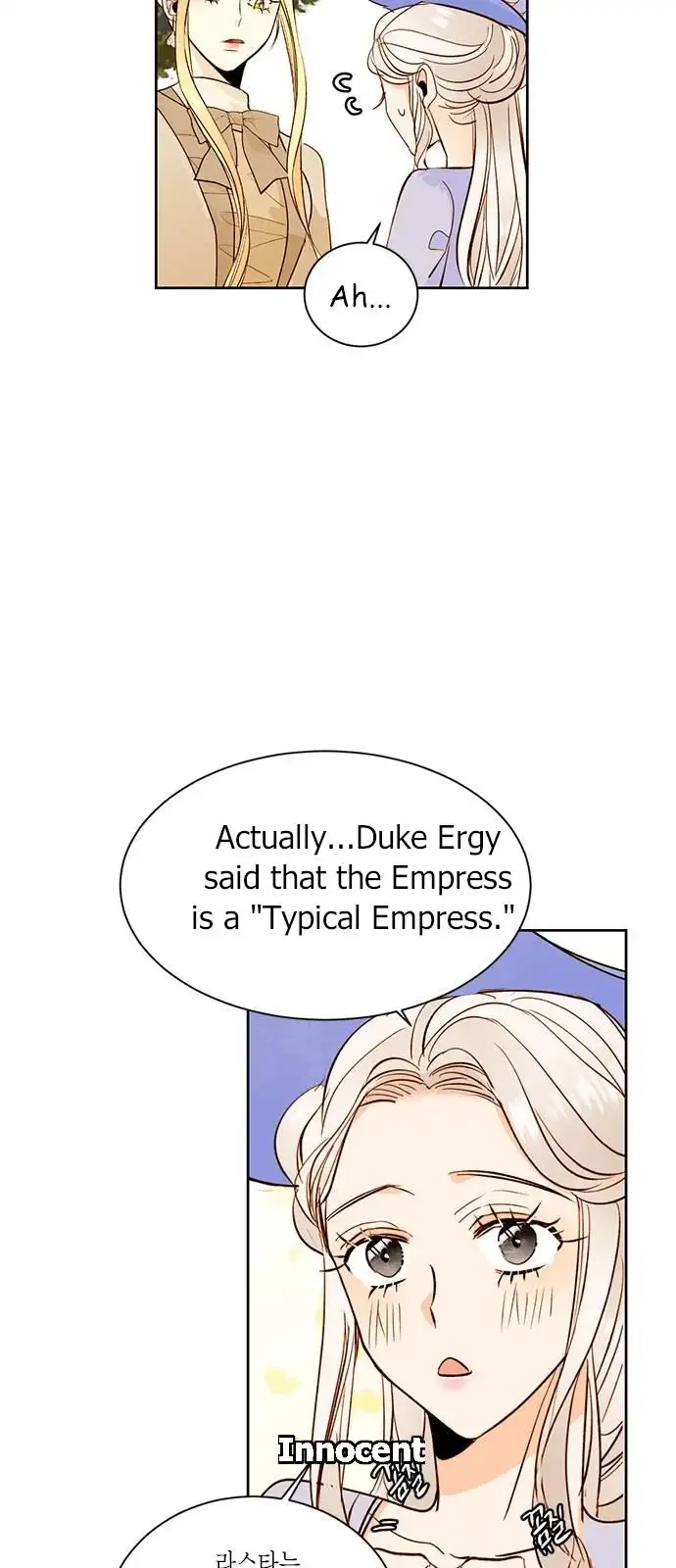 Read Remarried Empress EN Manga Online