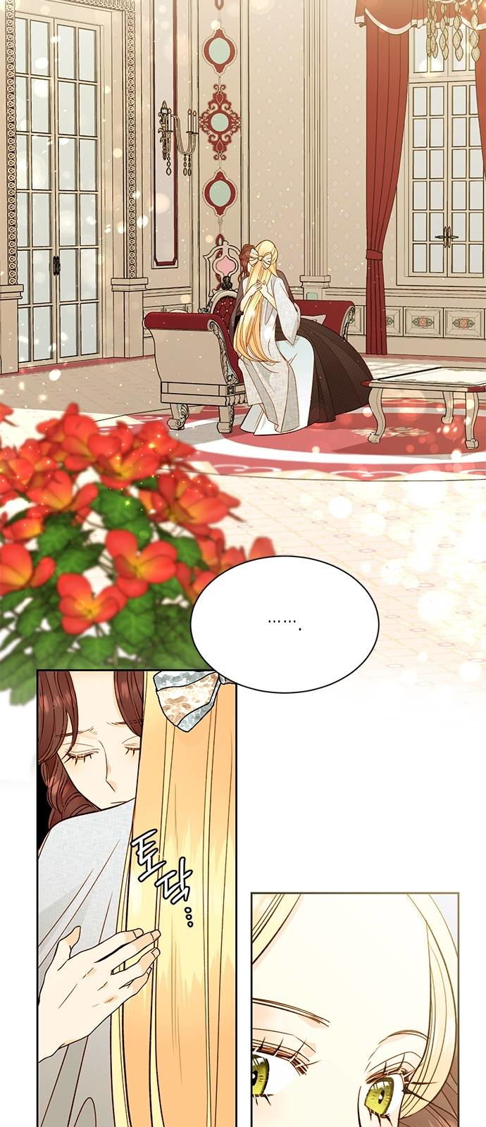 Read Remarried Empress EN Manga Online