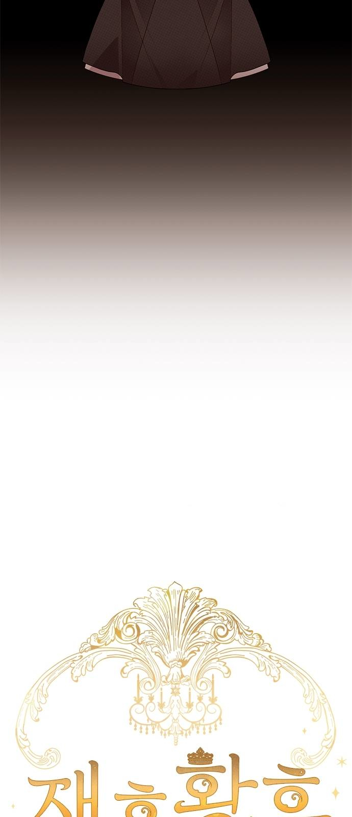 Read Remarried Empress EN Manga Online