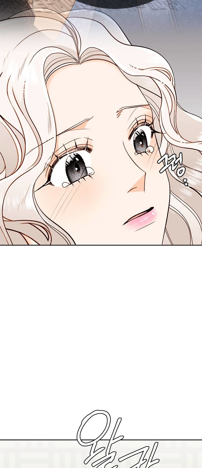 Read Remarried Empress EN Manga Online