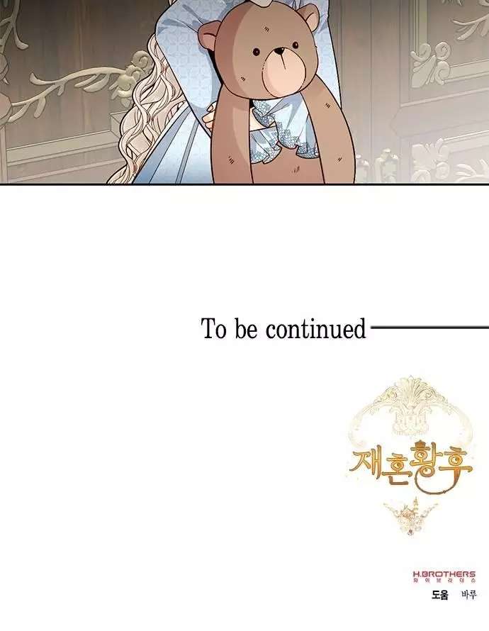 Read Remarried Empress EN Manga Online