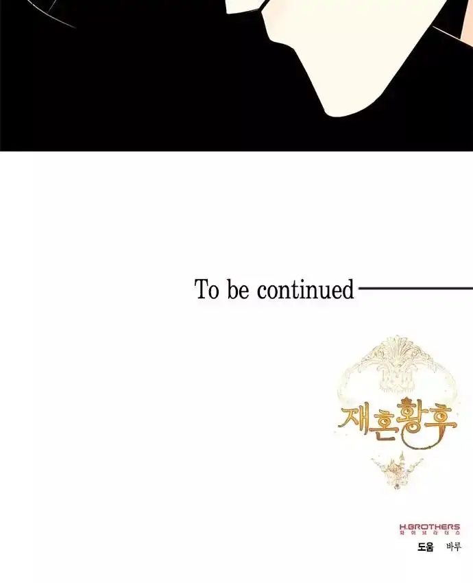 Read Remarried Empress EN Manga Online