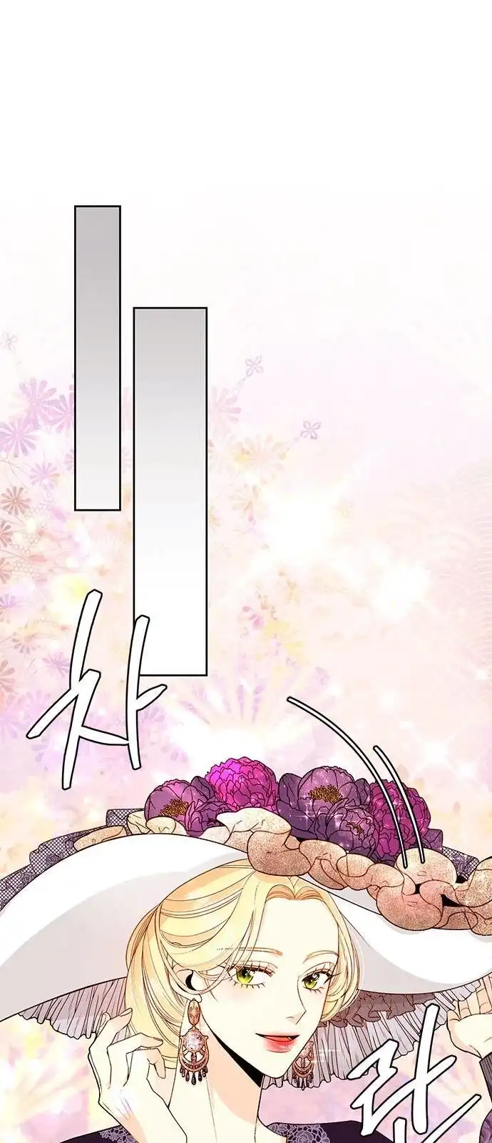 Read Remarried Empress EN Manga Online
