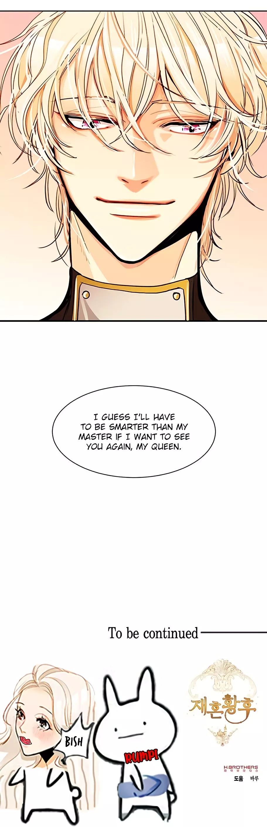 Read Remarried Empress EN Manga Online