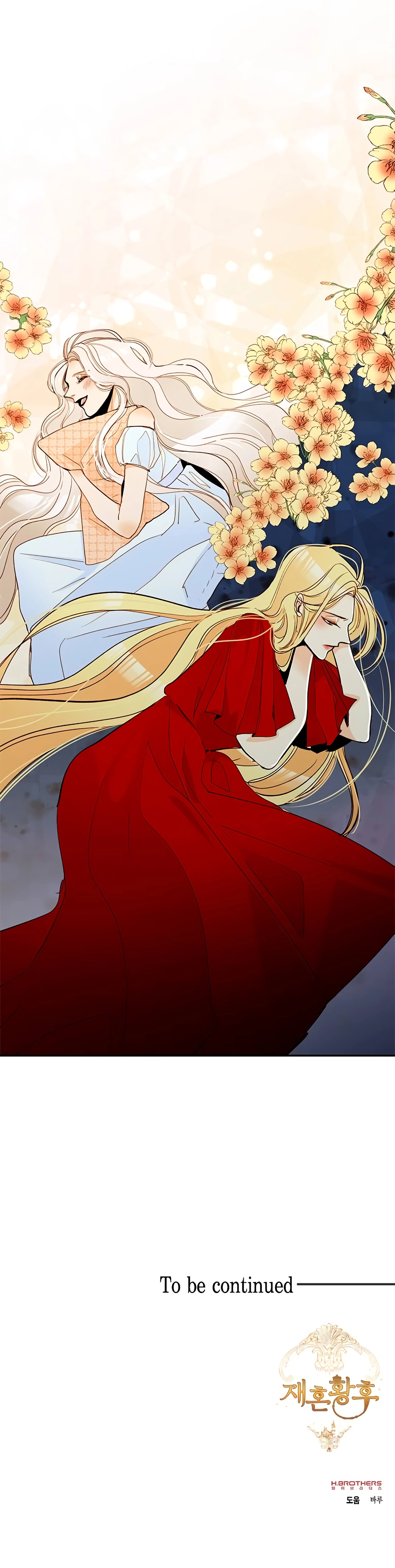 Read Remarried Empress EN Manga Online