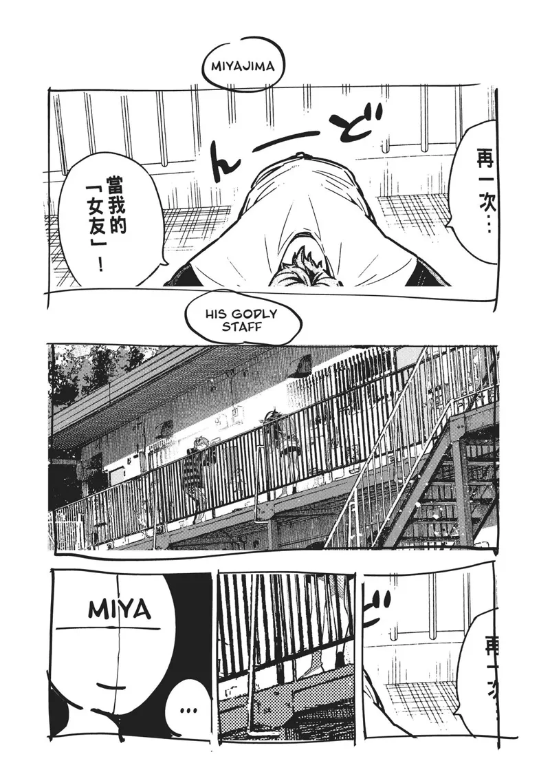 Read Rent A Girlfriend EN Manga Online