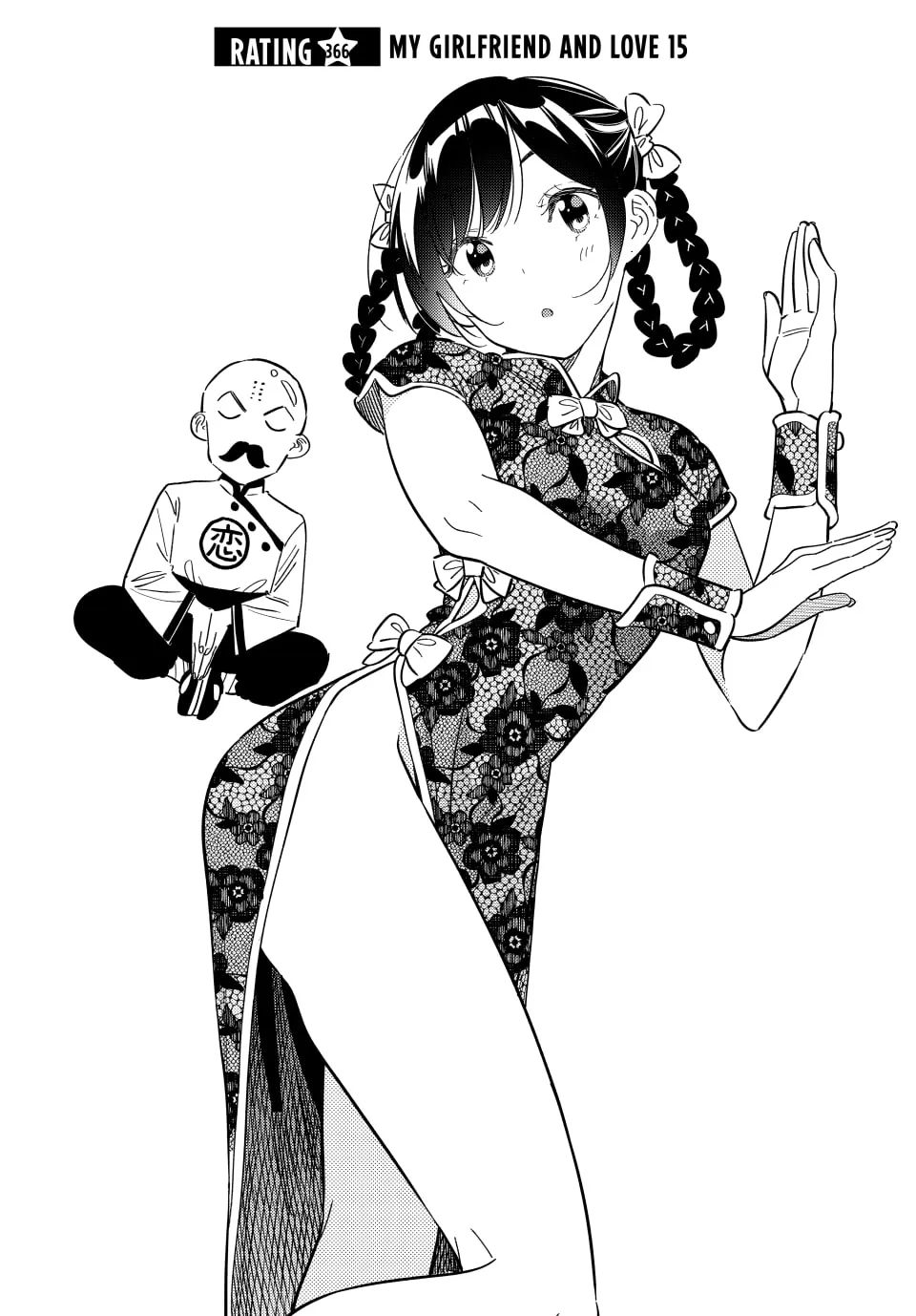 Read Rent A Girlfriend EN Manga Online