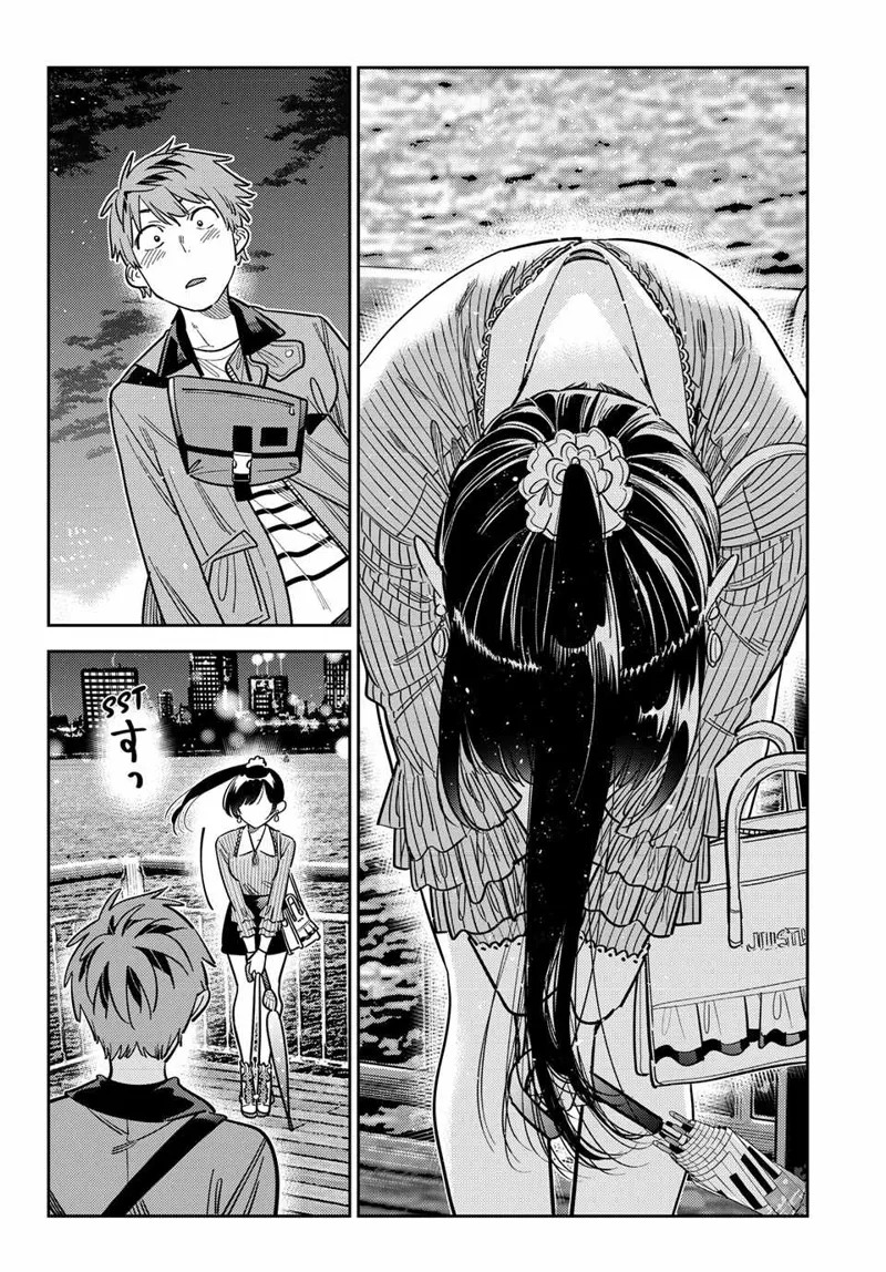 Read Rent A Girlfriend EN Manga Online