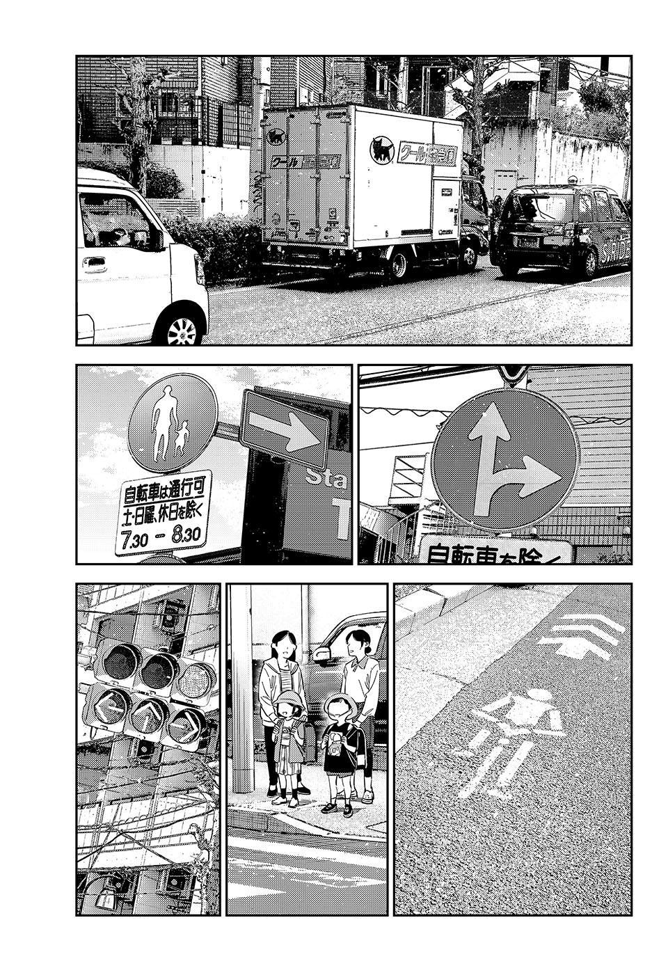Read Rent A Girlfriend EN Manga Online