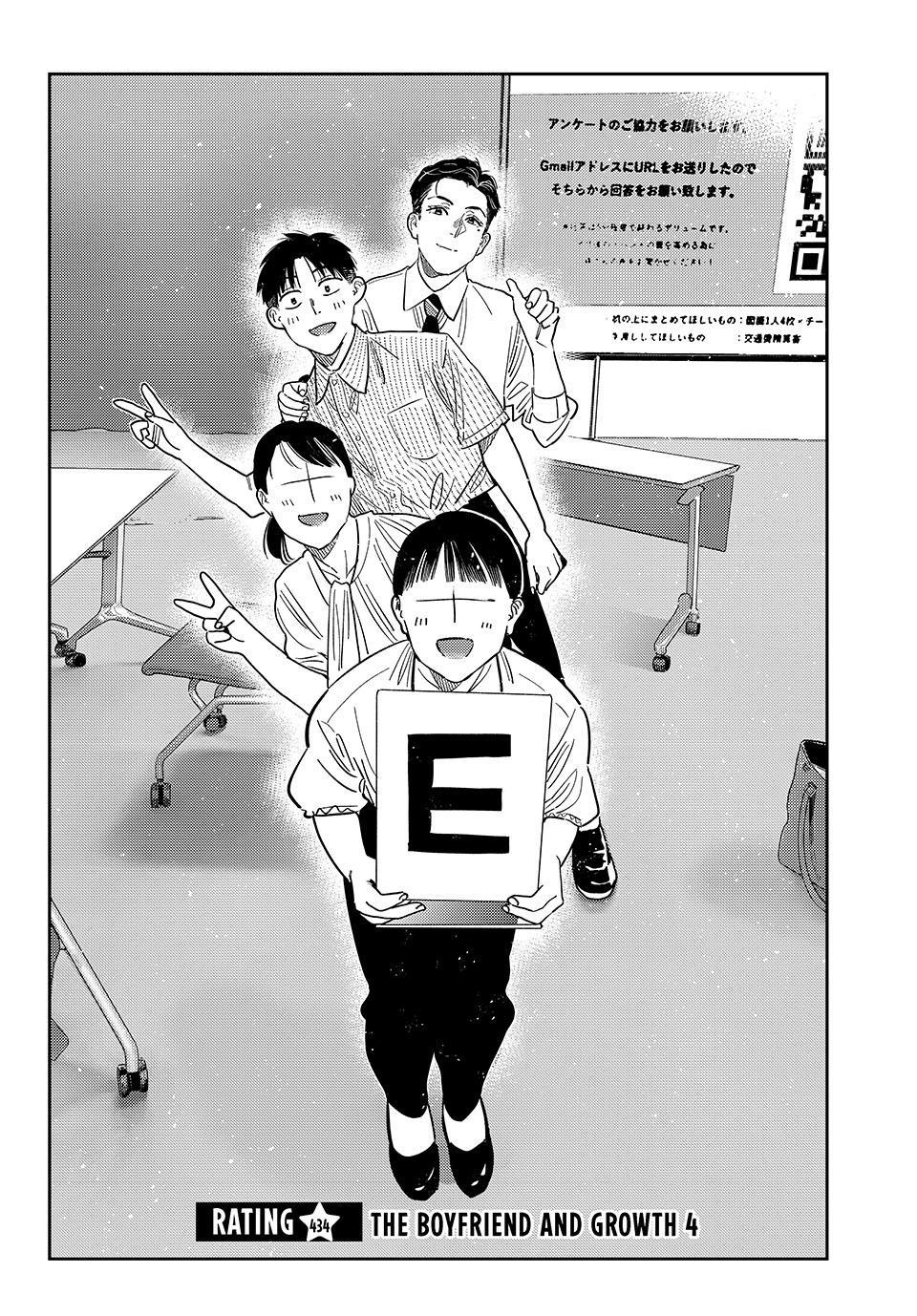 Read Rent A Girlfriend EN Manga Online