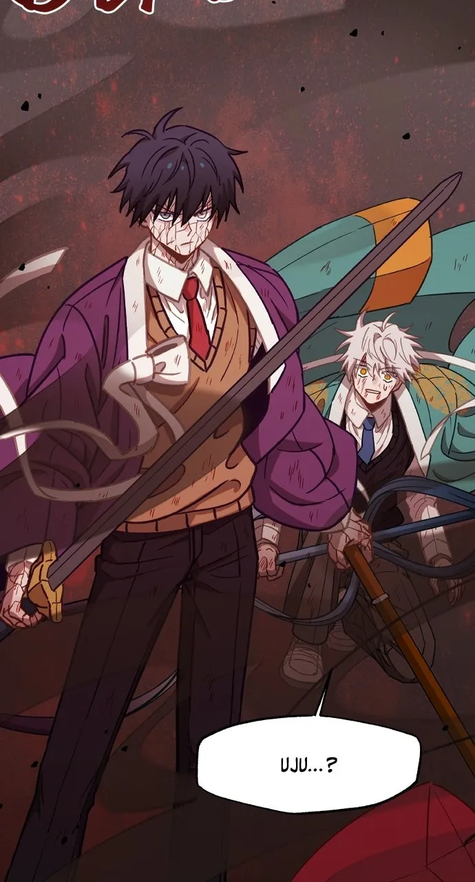 Read Return Of The Gods EN Manga Online