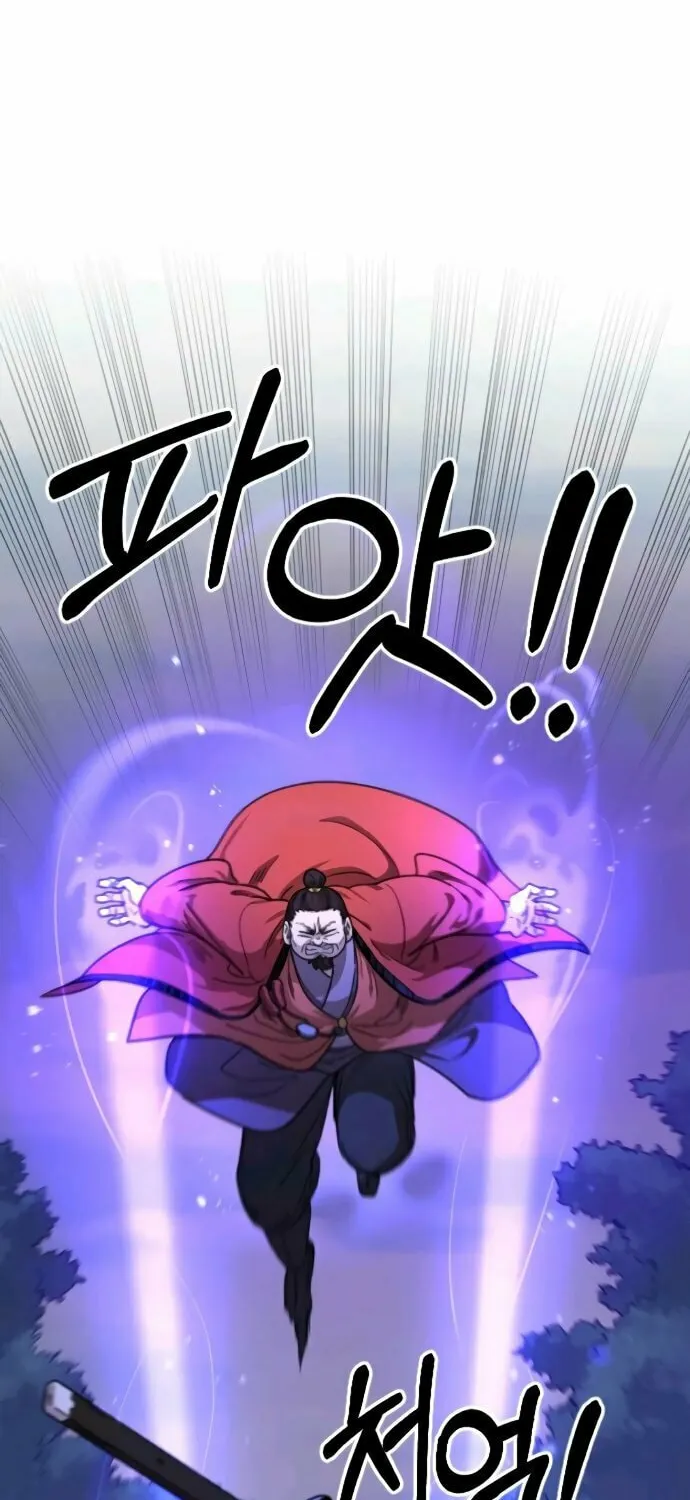 Read Return of the Blossoming Blade EN Manga Online