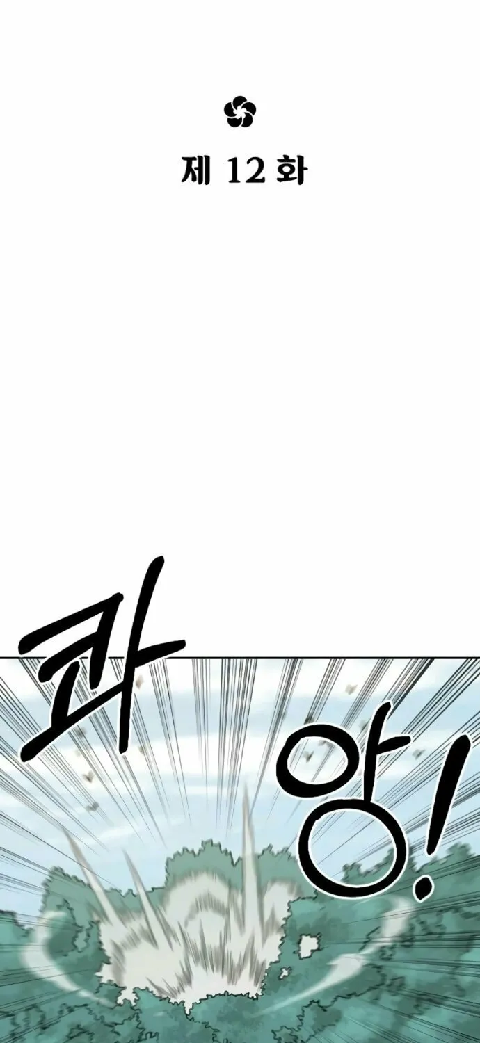 Read Return of the Blossoming Blade EN Manga Online
