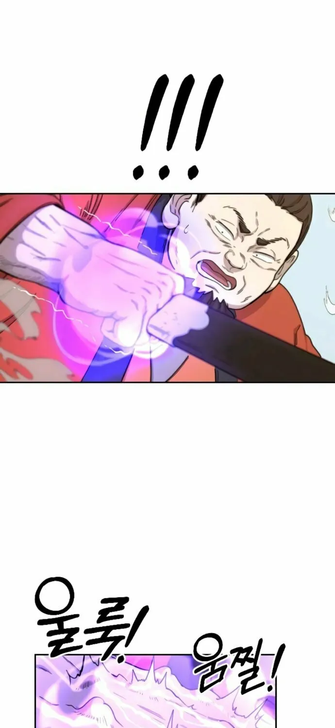 Read Return of the Blossoming Blade EN Manga Online