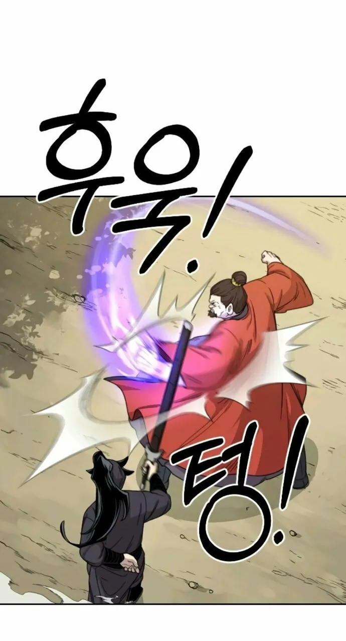 Read Return of the Blossoming Blade EN Manga Online