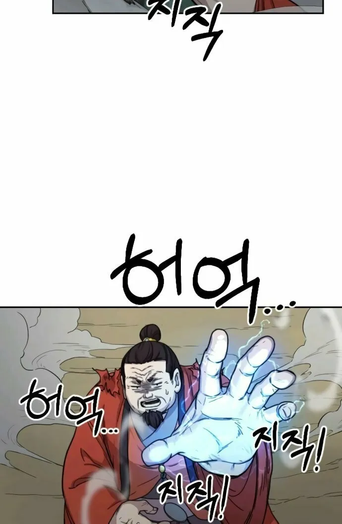 Read Return of the Blossoming Blade EN Manga Online